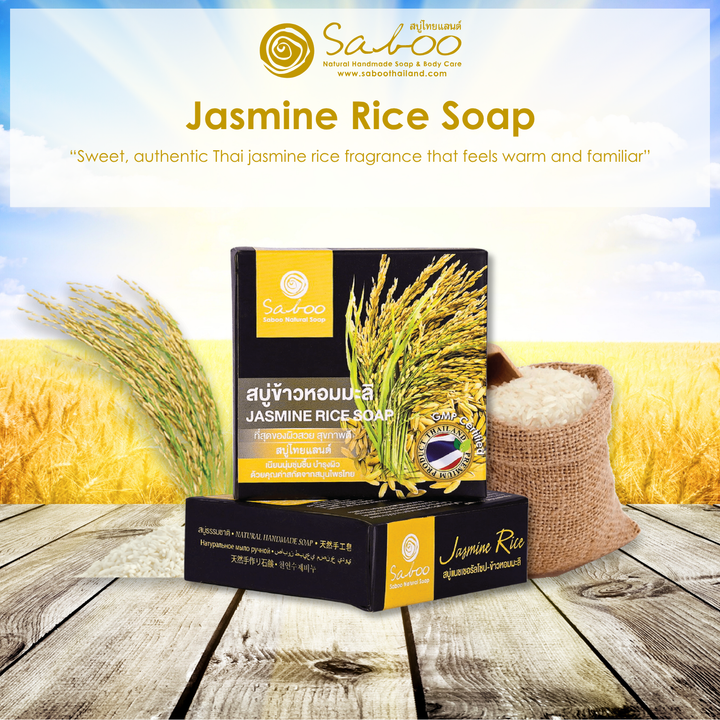 Premium Soap - Black Box Package - 100g - Jasmine Rice