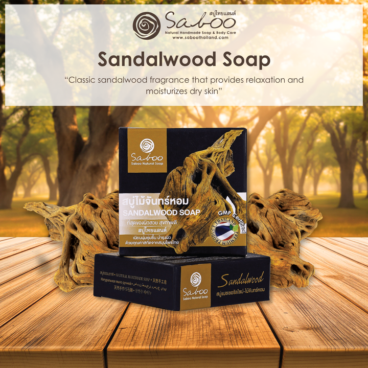 Premium Soap - Black Box Package - 100g - Sandalwood