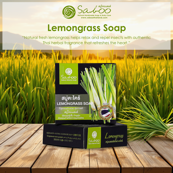 Premium Soap - Black Box Package - 100g - Lemongrass