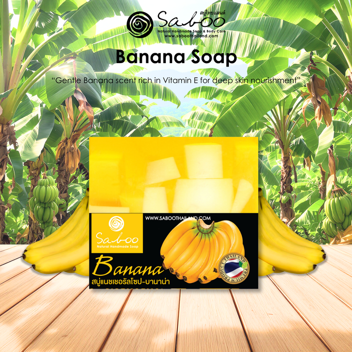 Natural Soap - Square Shape - 100g - Banana