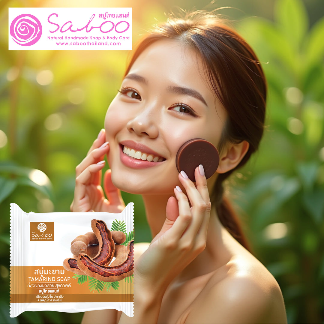 Glycerine Soap - Plastic Package - 100g - Tamarind