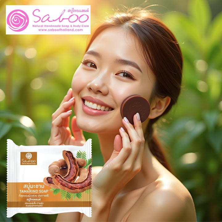 Glycerine Soap - Plastic Package - 100g - Tamarind