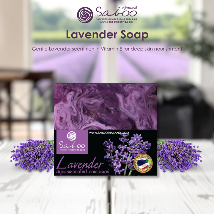 Natural Soap - Square Shape - 100g - Lavender