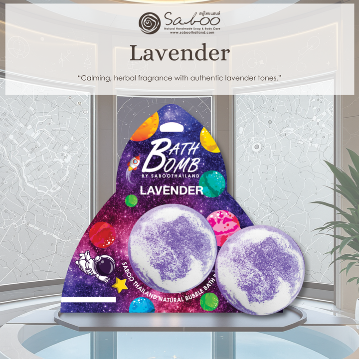 Bubble Bath Bomb - Space Package - 150g - Lavender