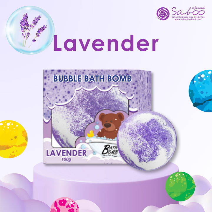 Bubble Bath Bomb - Box Package - 150g - Lavender