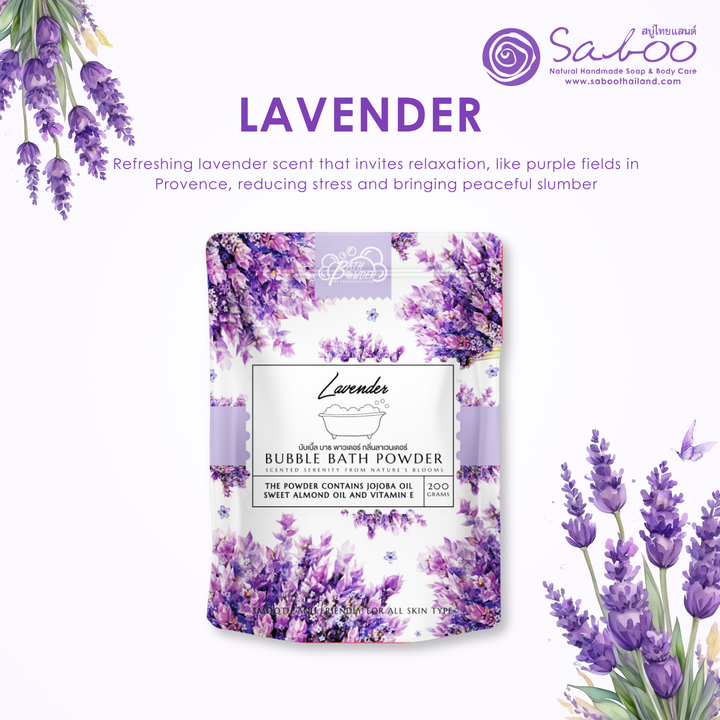 Bubble Bath Powder - 200g - Lavender