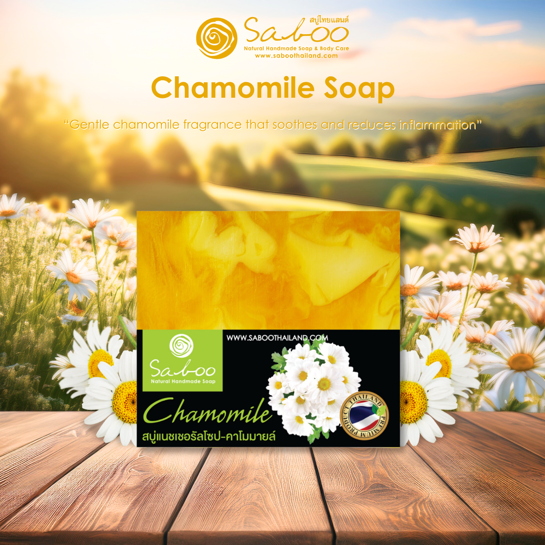 Natural Soap - Square Shape - 100g - Chamomile