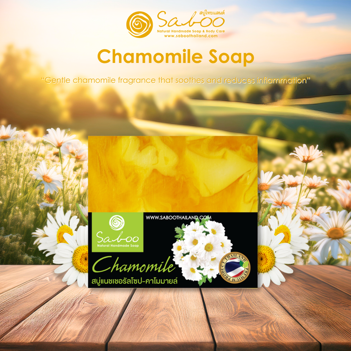 Natural Soap - Square Shape - 100g - Chamomile