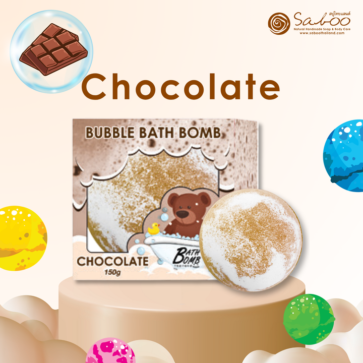 Bubble Bath Bomb - Box Package - 150g - Chocolate