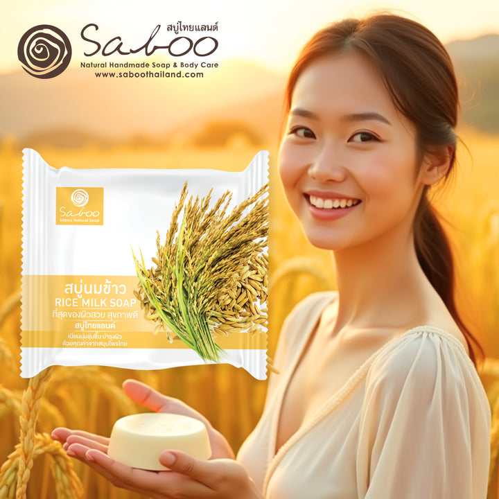 Glycerine Soap - Plastic Package - 100g - Rice Milk