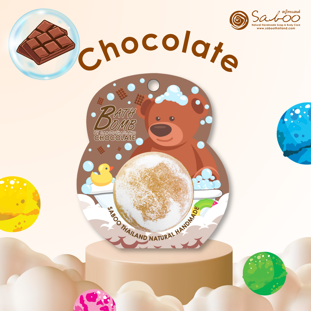Bubble Bath Bomb - Bear Package - 150g - Chocolate