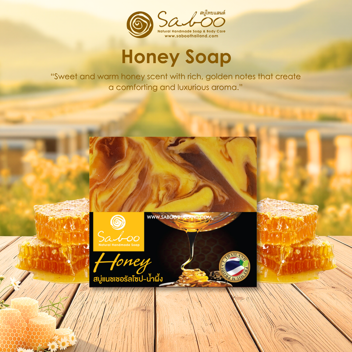 Natural Soap - Square Shape - 100g - Honey