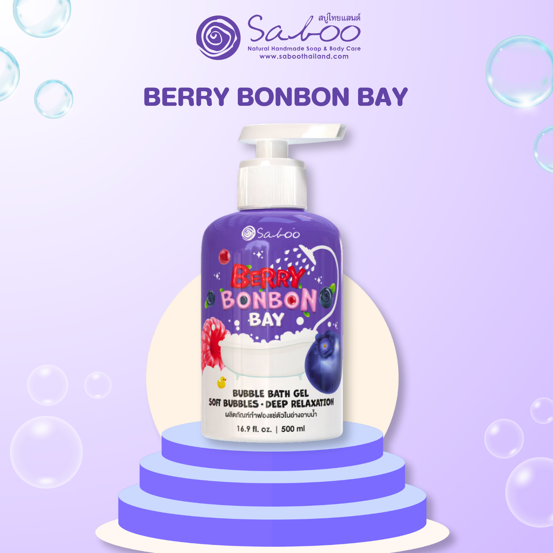 Bubble Bath Gel - 500ml - Berry Bonbon Bay