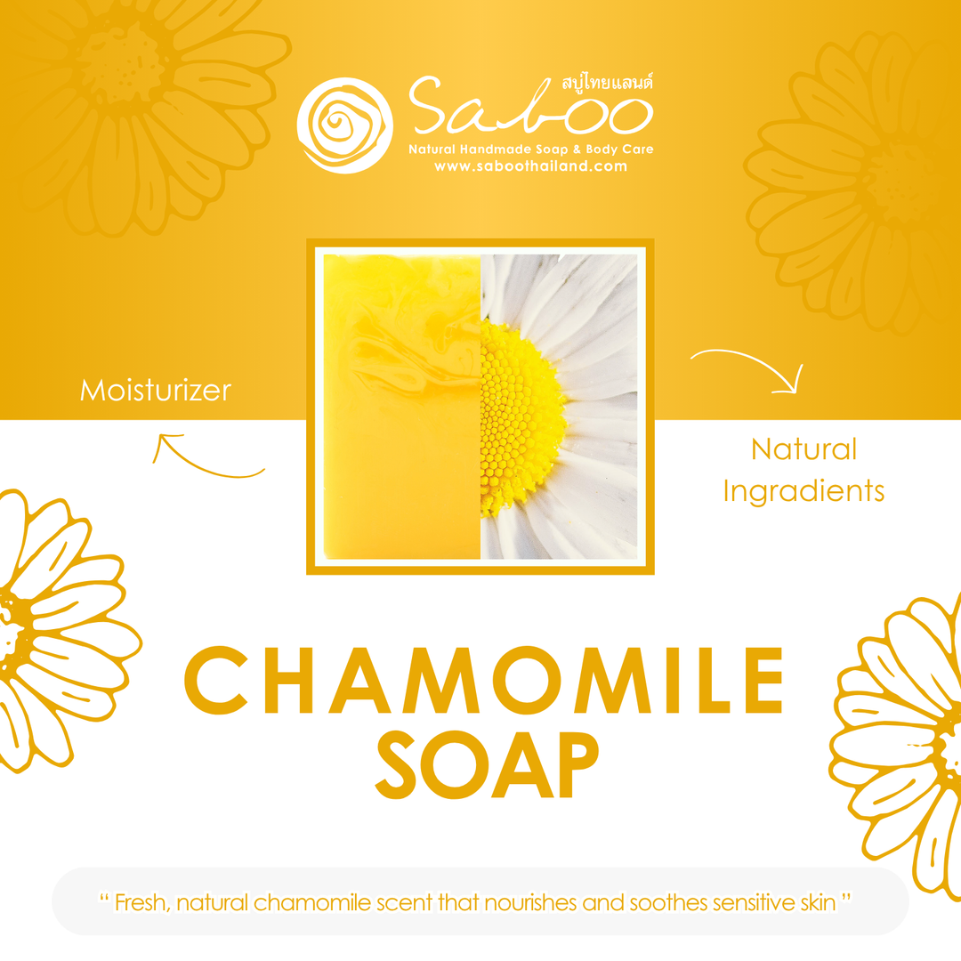 Natural Soap - Square Shape - 100g - Chamomile