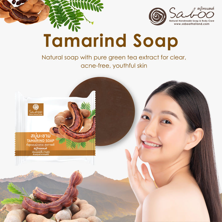 Glycerine Soap - Plastic Package - 100g - Tamarind