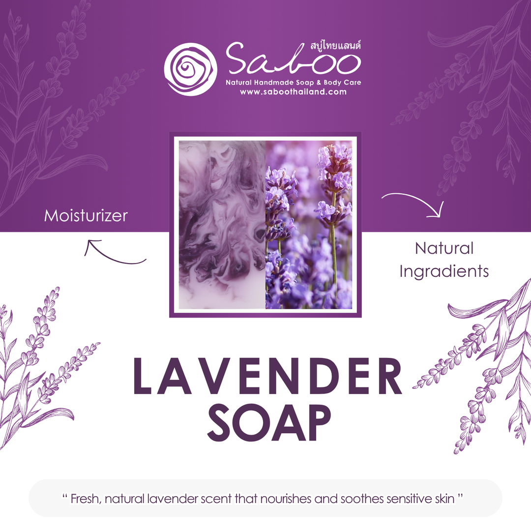 Natural Soap - Square Shape - 100g - Lavender