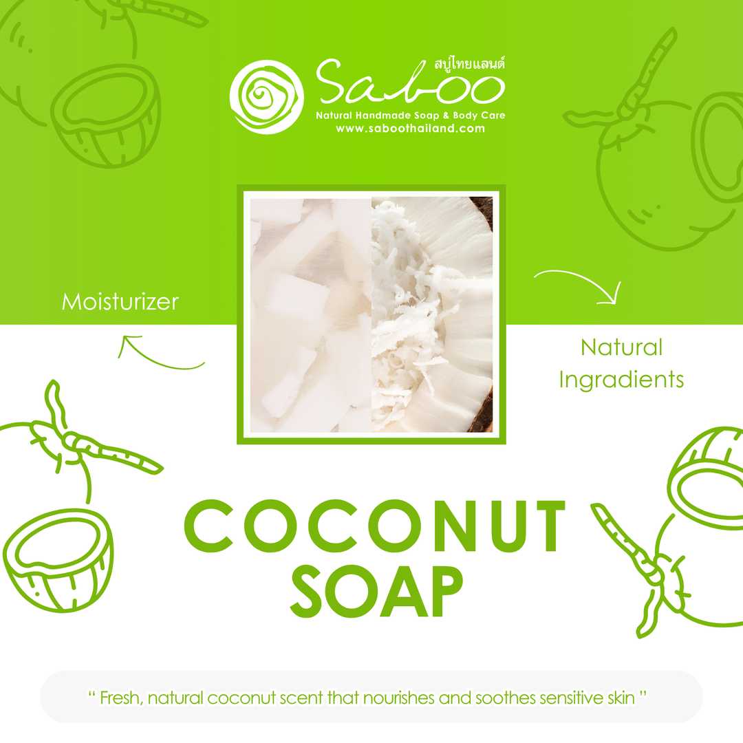 Natural Soap - Square Shape - 100g - Coconut