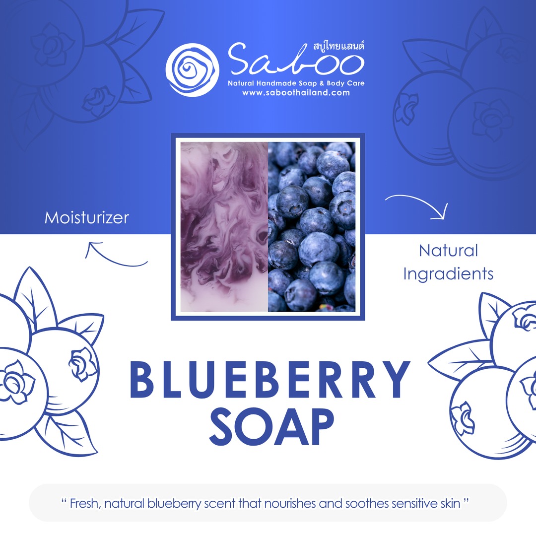 Natural Soap - Square Shape - 100g - Blueberry