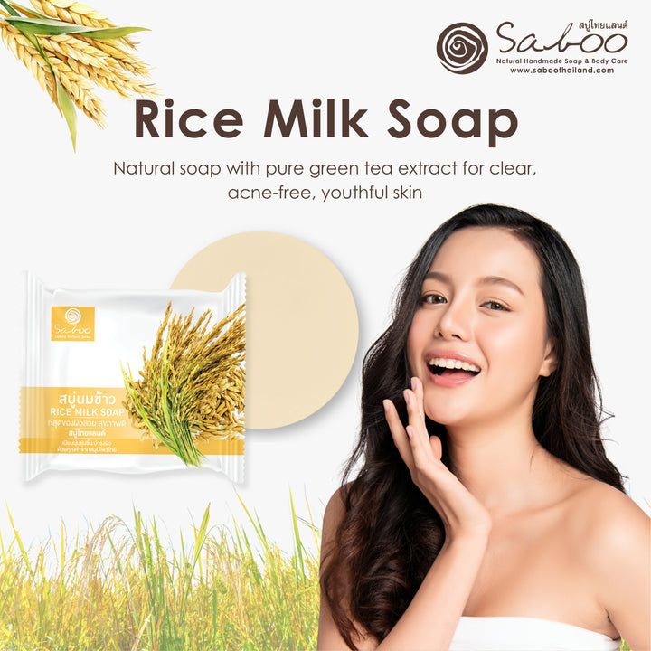 Glycerine Soap - Plastic Package - 100g - Rice Milk