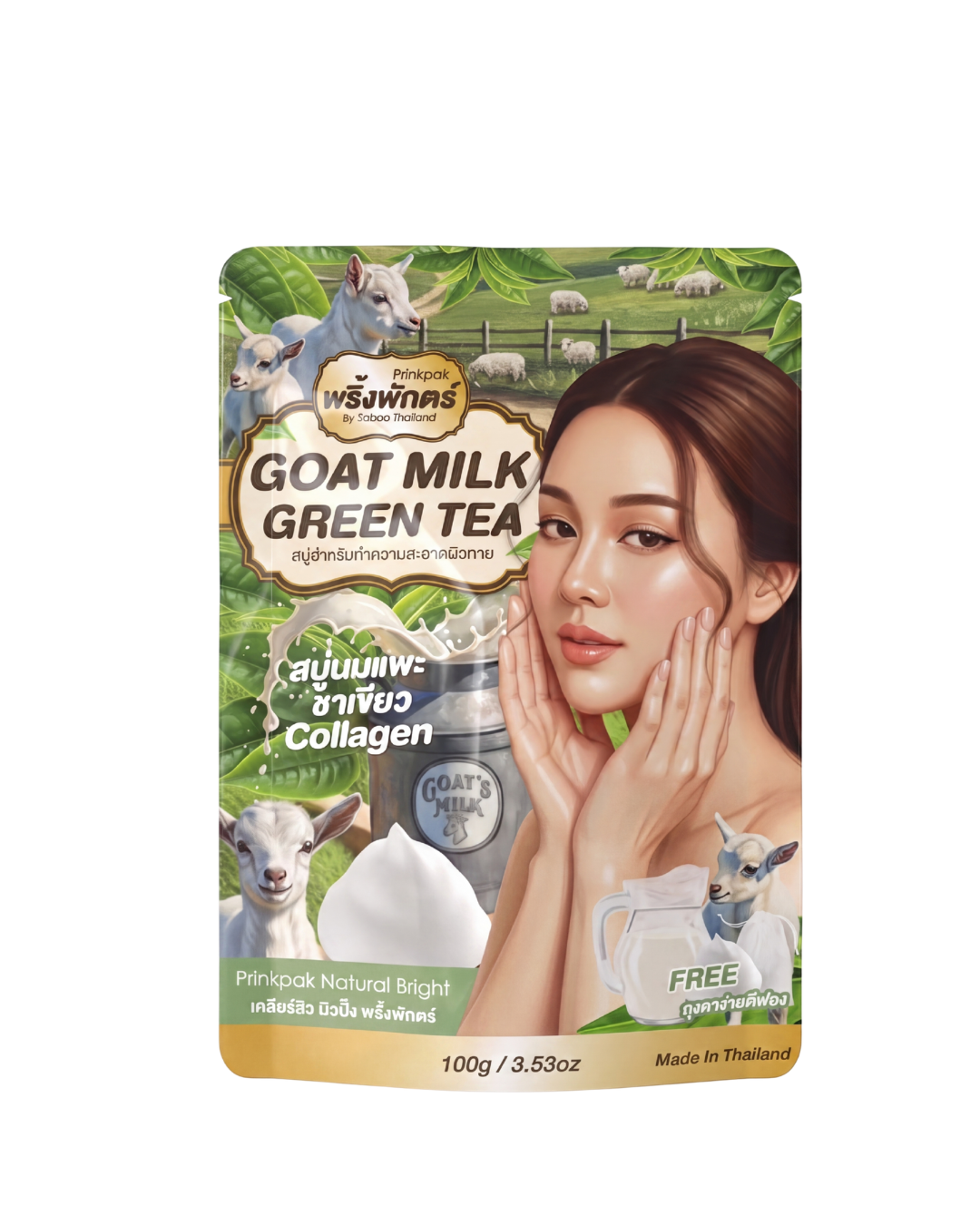 PRINK PAK - 100 g - Goat Milk Green Tea