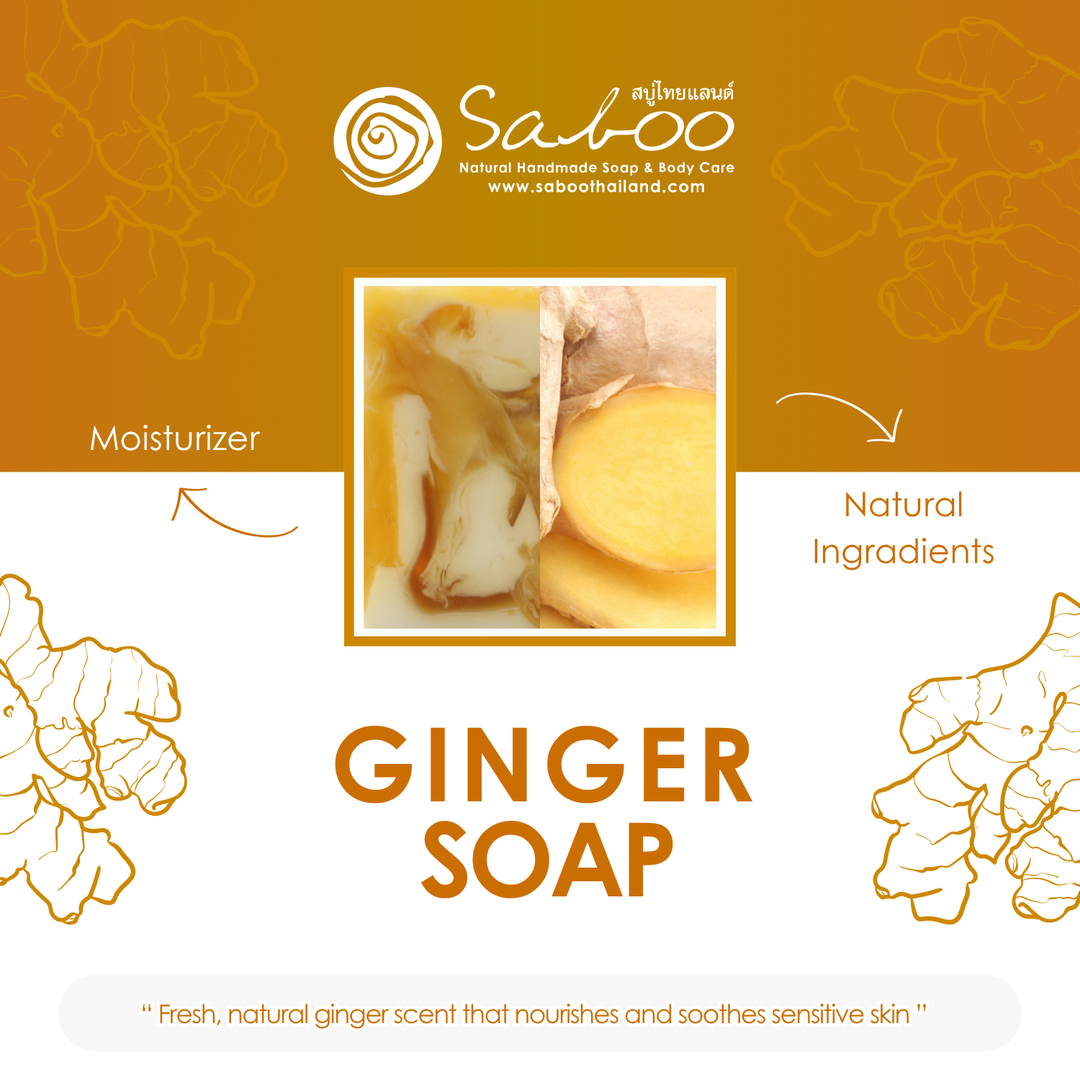 Natural Soap - Square Shape - 100g - Ginger