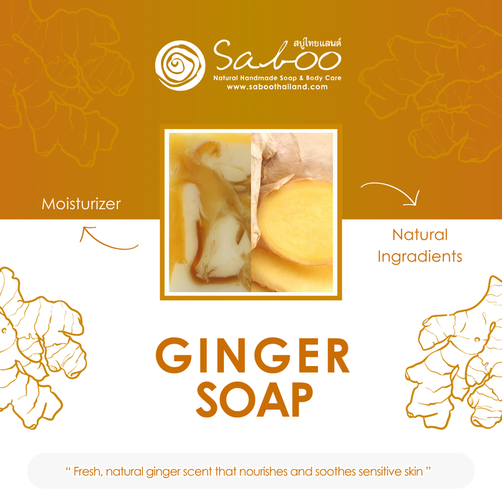 Natural Soap - Square Shape - 100g - Ginger