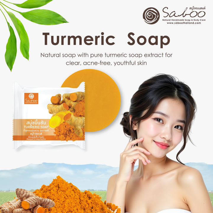 Glycerine Soap - Plastic Package - 100g - Turmeric