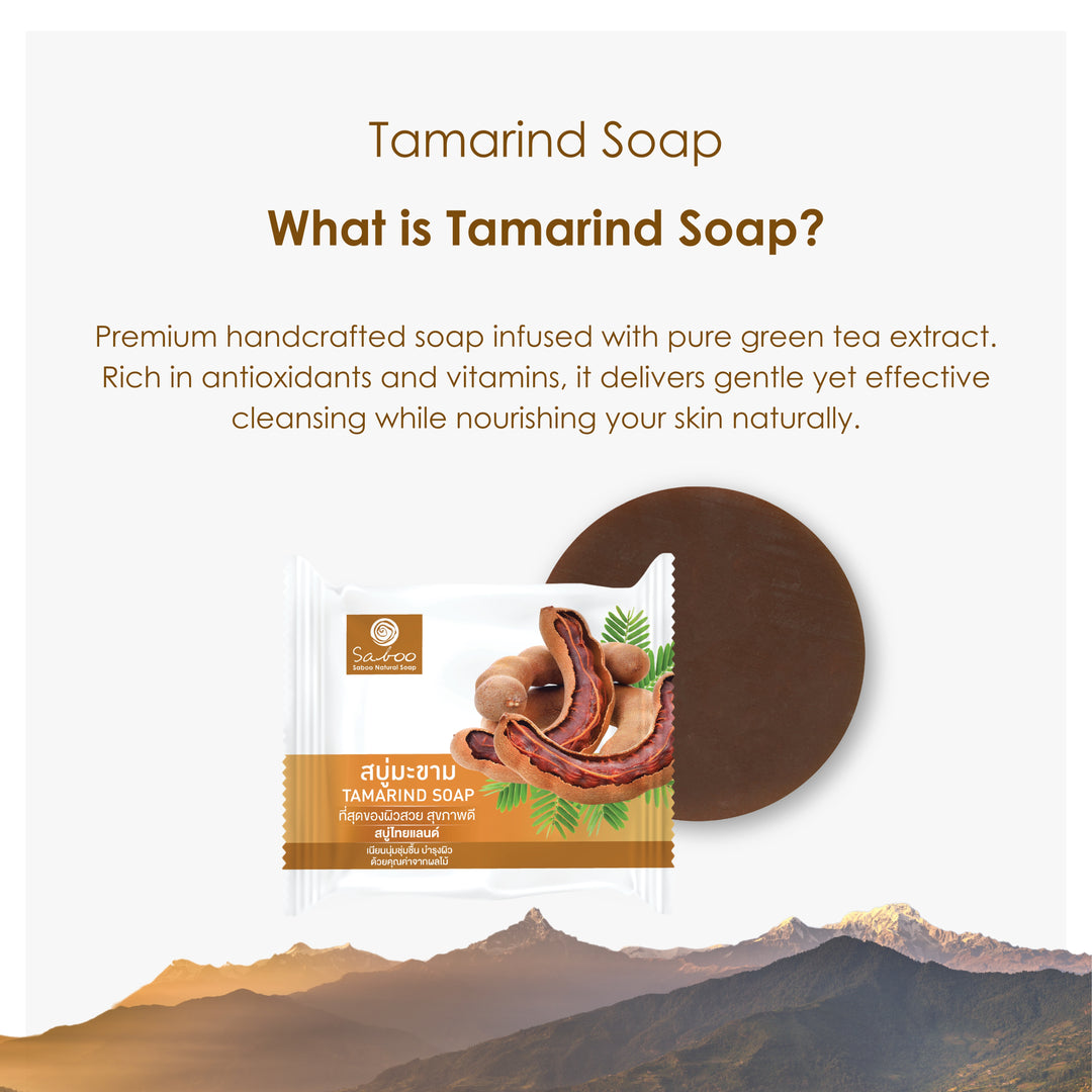 Glycerine Soap - Plastic Package - 100g - Tamarind