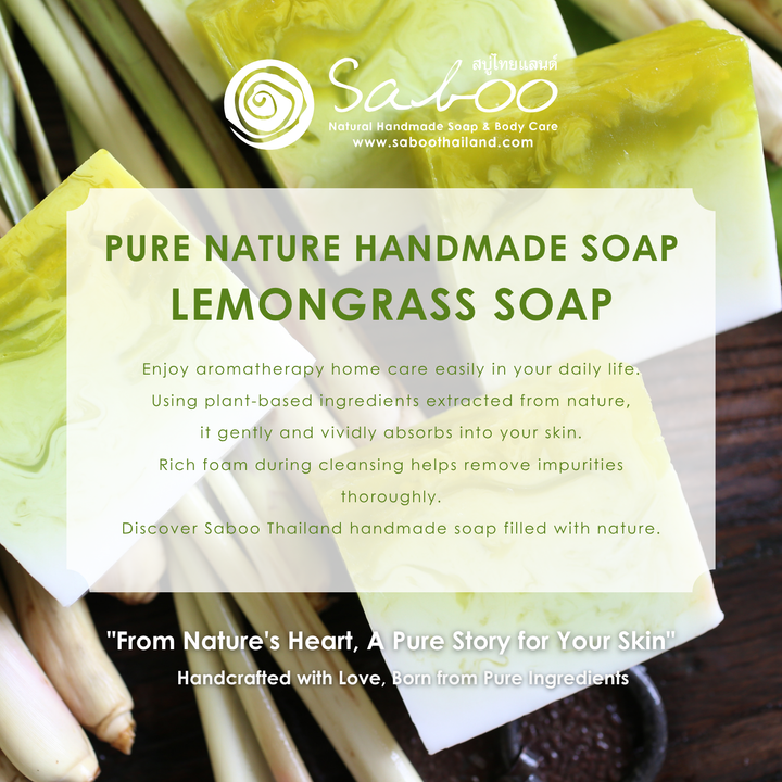 Natural Soap - Square Shape - 100g - Lemongrass