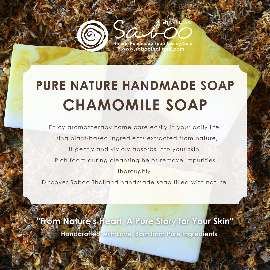 Natural Soap - Square Shape - 100g - Chamomile