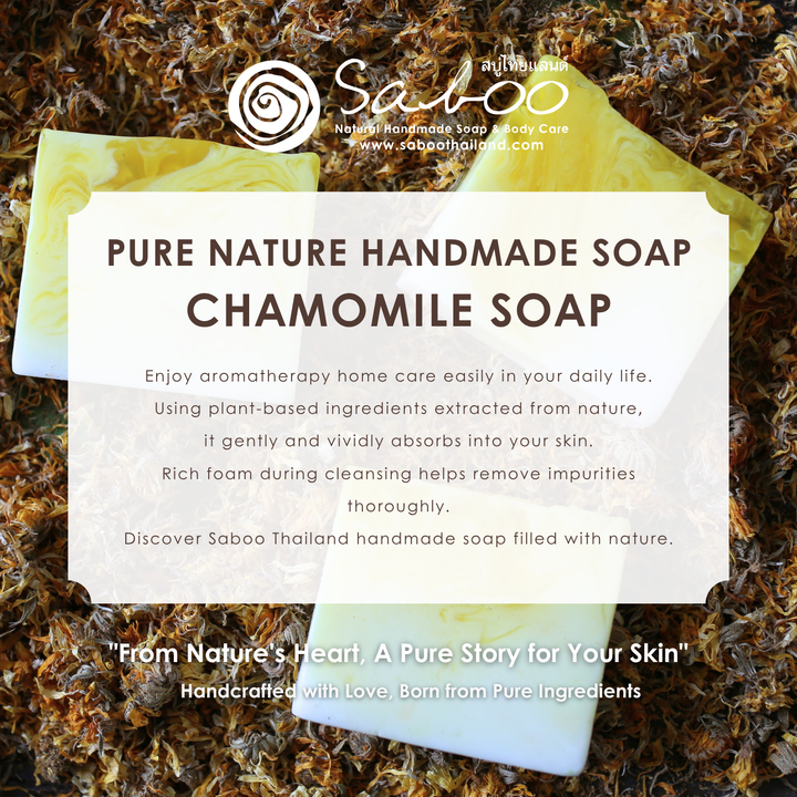 Natural Soap - Square Shape - 100g - Chamomile