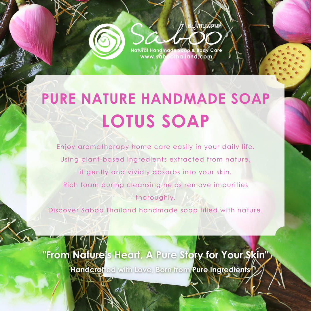 Natural Soap - Square Shape - 100g - Lotus