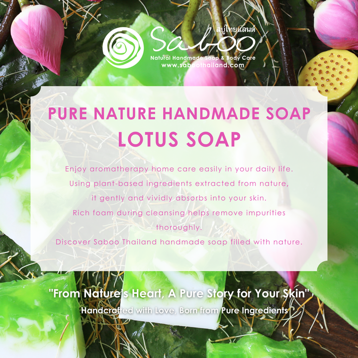 Natural Soap - Square Shape - 100g - Lotus