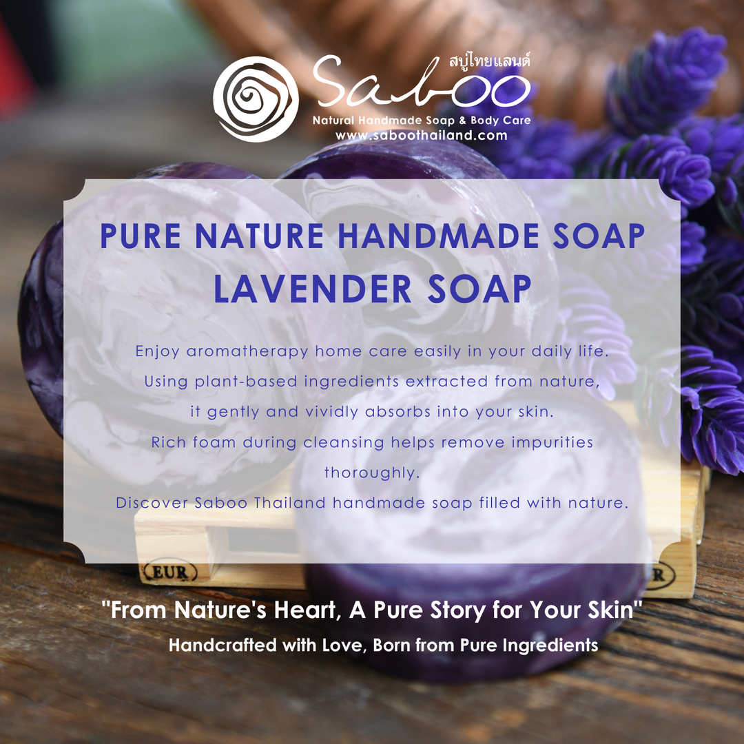Premium Soap - Black Box Package - 100g - Lavender