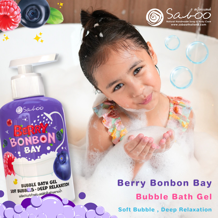 Bubble Bath Gel - 500ml - Berry Bonbon Bay