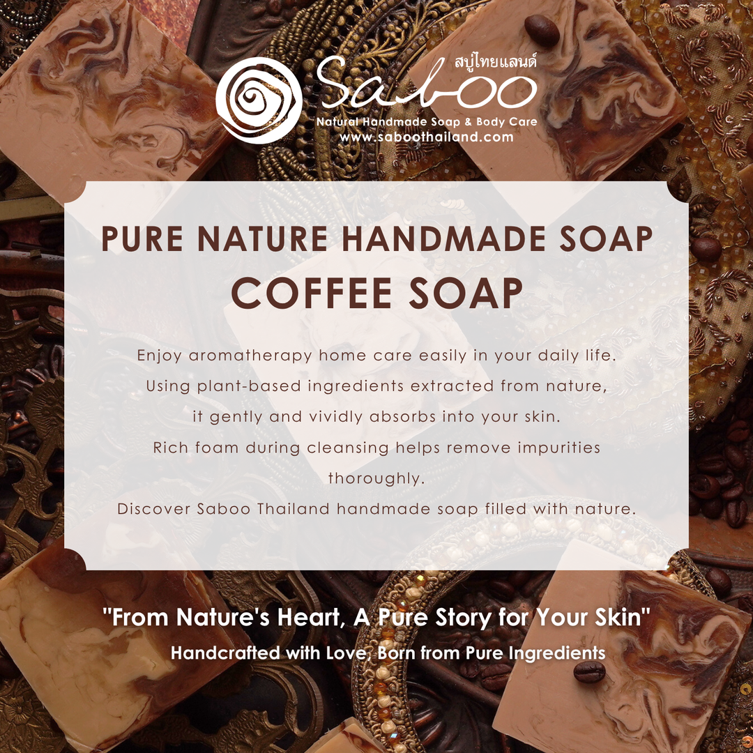 Natural Soap - Square Shape - 100g - Coffee
