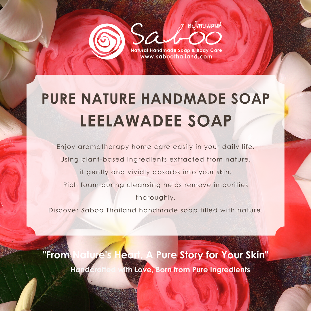 Premium Soap - Black Box Package - 100g - Leelawadee