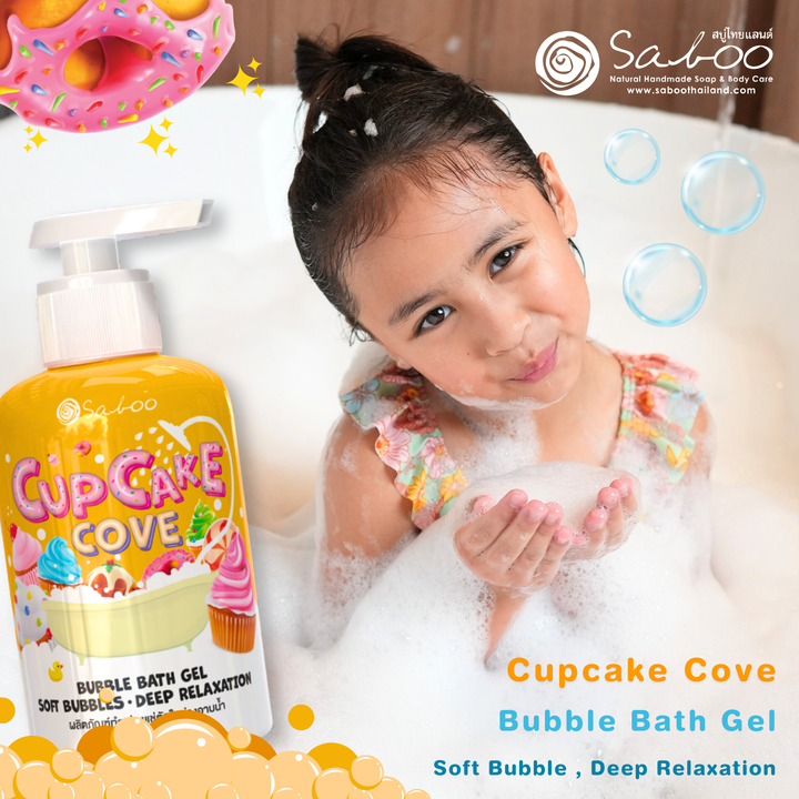 Bubble Bath Gel - 500ml - Cup Cake Cove