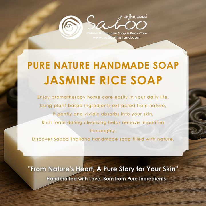 Natural Soap - Square Shape - 100g - Rice