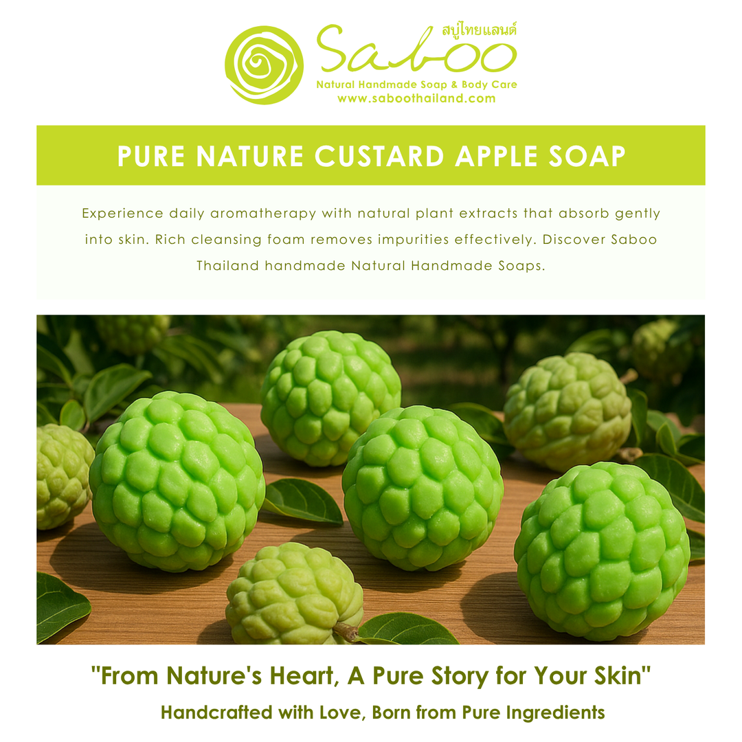 Natural Fancy Soap - 100g - Custard Apple