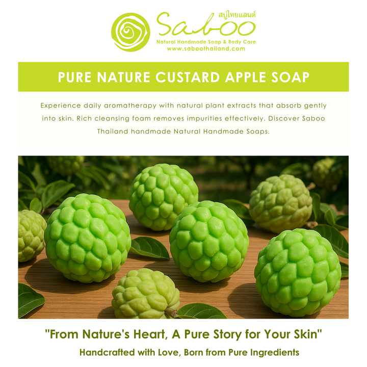 Natural Fancy Soap - 100g - Custard Apple