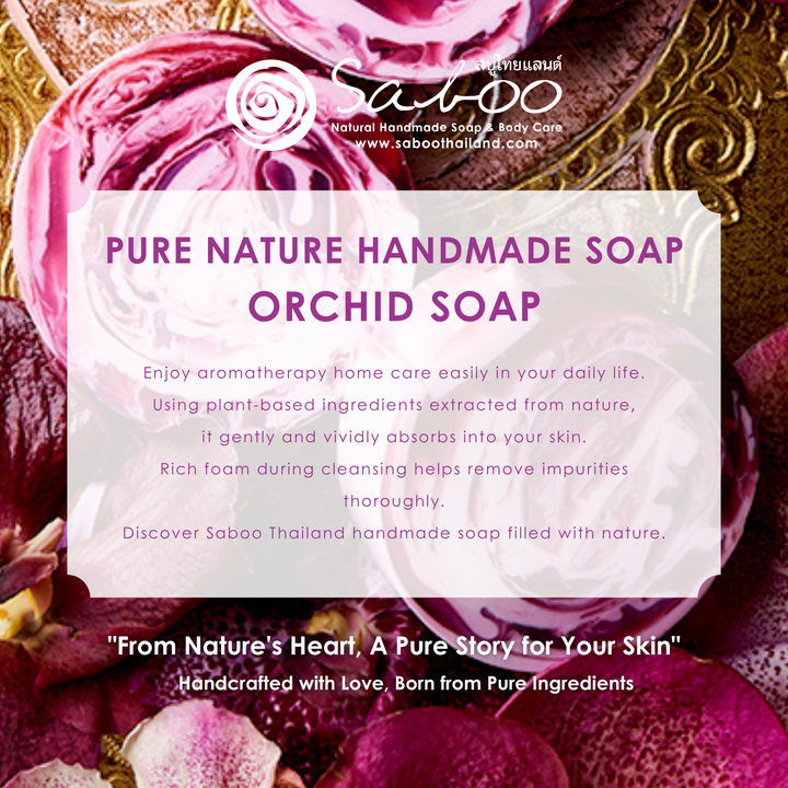 Premium Soap - Black Box Package - 100g - Orchid