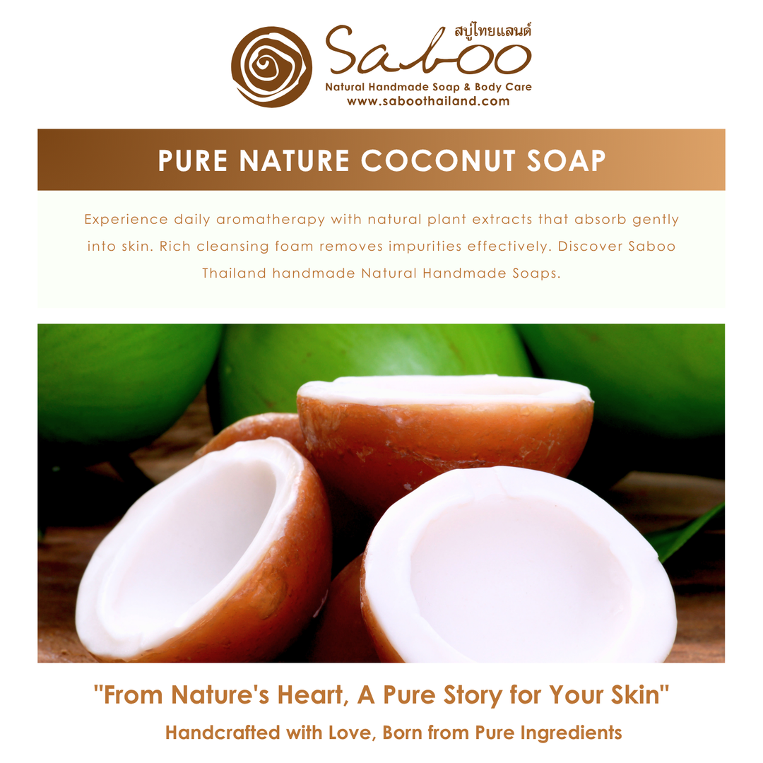 Natural Fancy Soap - 100g - Coconut Brown