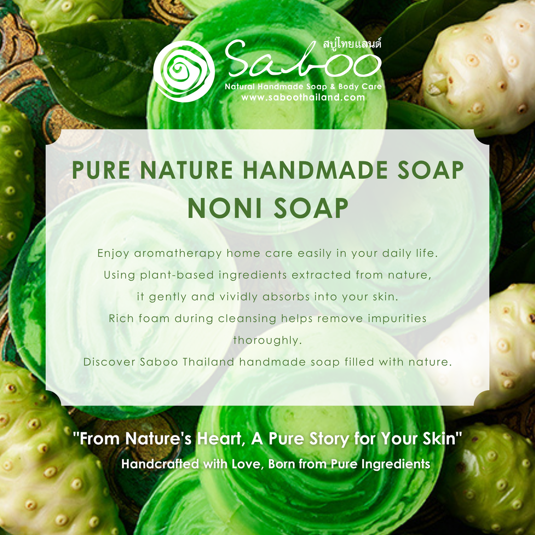Premium Soap - Black Box Package - 100g - Noni