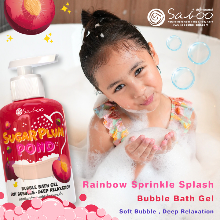 Bubble Bath Gel - 500ml - Sugar Plum Pond