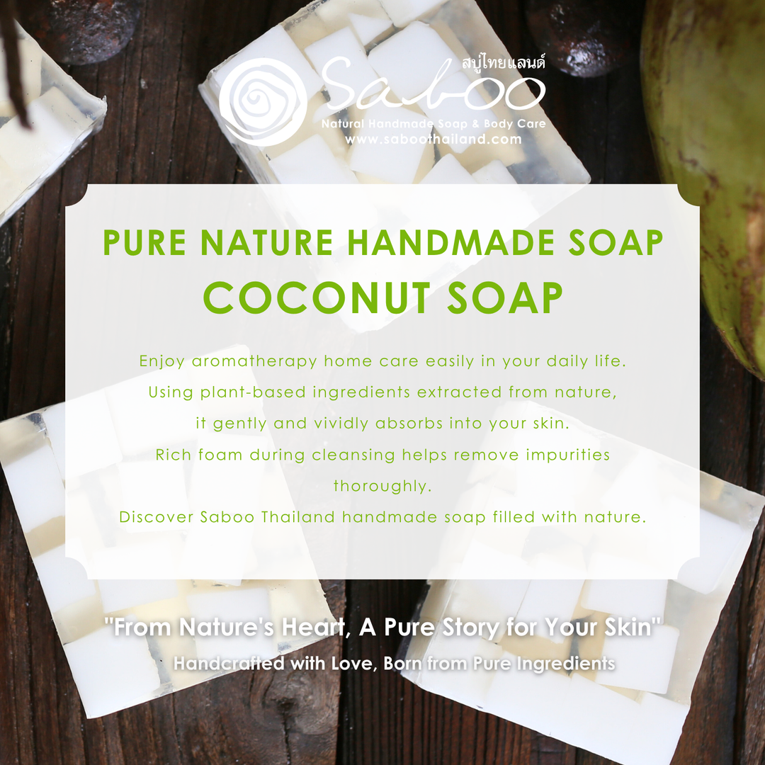 Natural Soap - Square Shape - 100g - Coconut