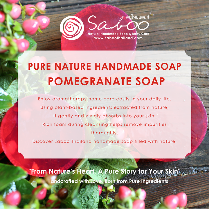 Premium Soap - Black Box Package - 100g - Pomegranate