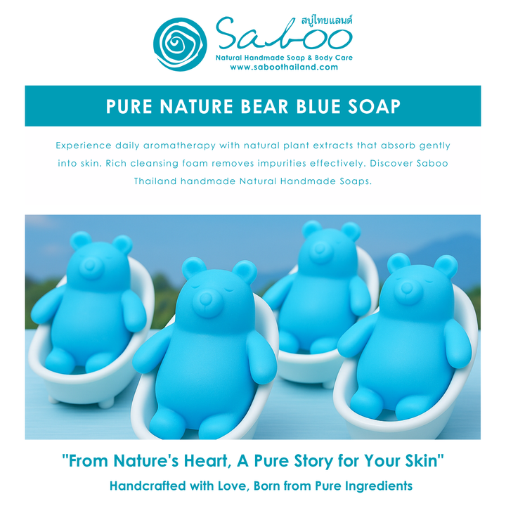 Natural Fancy Soap - 100g - Bear Blue