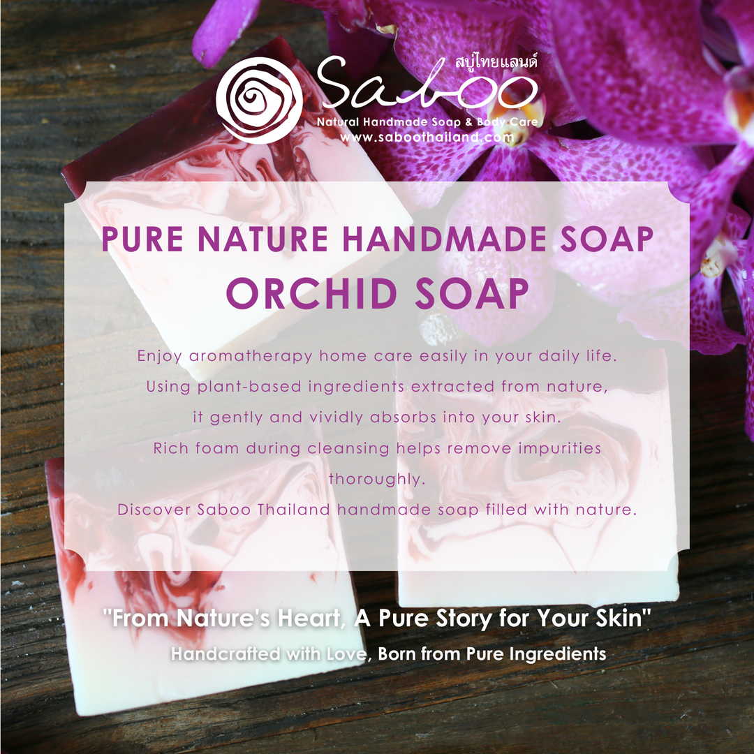 Natural Soap - Square Shape - 100g - Orchid