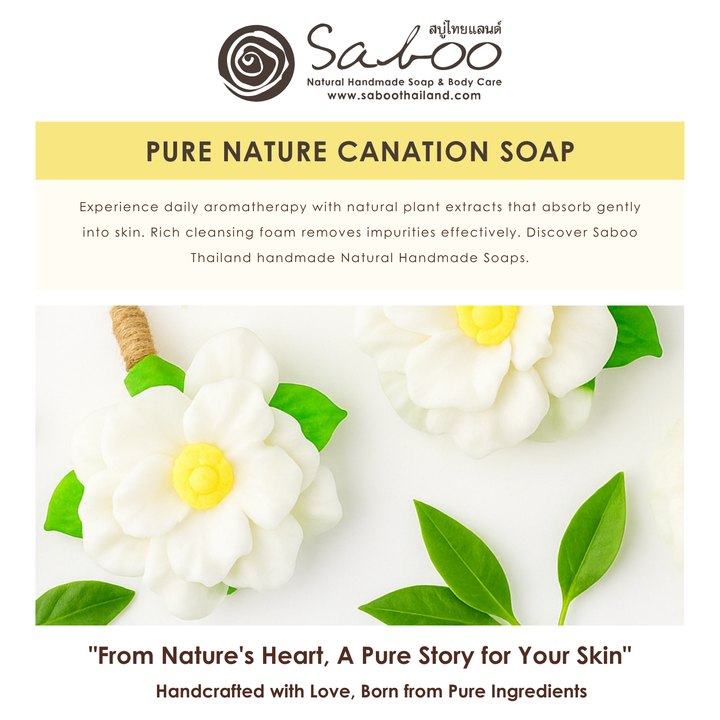 Natural Fancy Soap - 100g - Canation